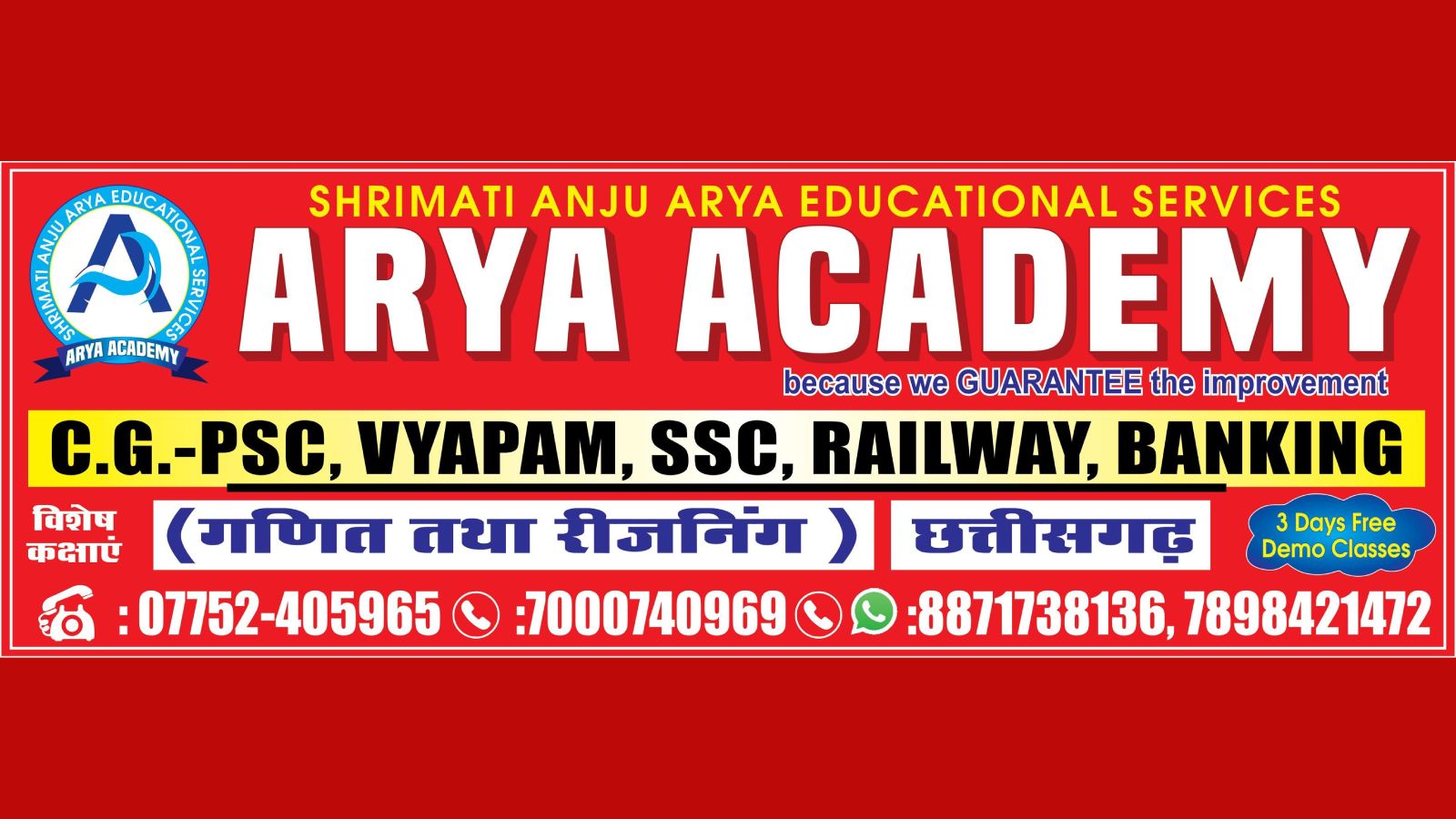 Arya IAS Academy Bilaspur Hero Slider - 1